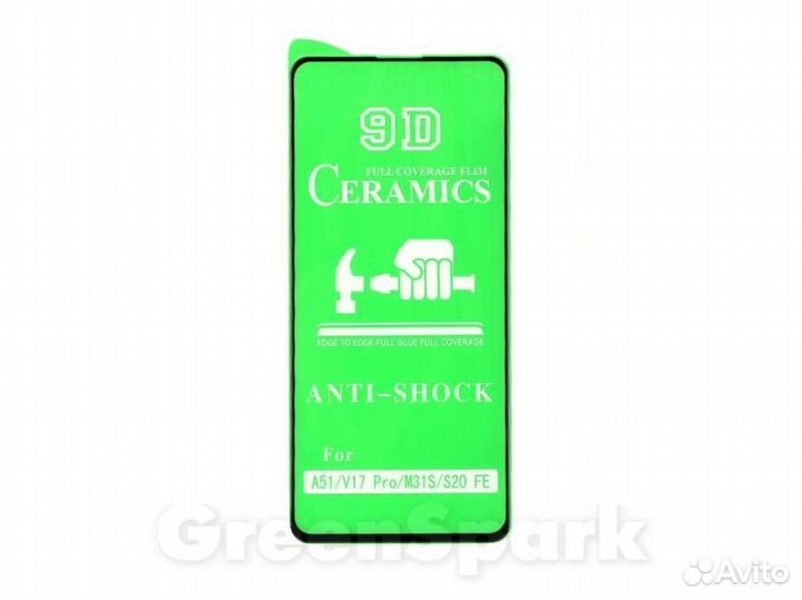 Защитное стекло керамическое для Samsung G781F Ga