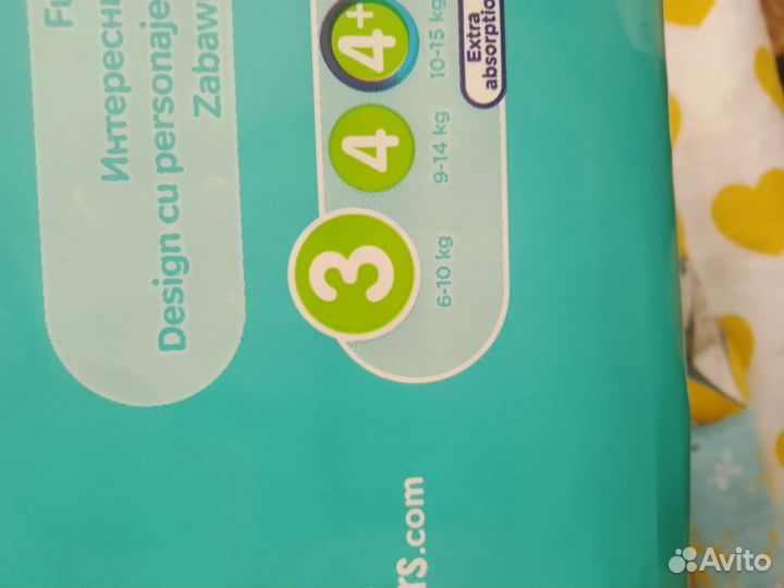 Pampers Active Baby-Dry 3