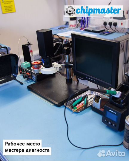 Ремонт телефонов Xiaomi/Huawei/Sony/Lenovo/Asus/LG