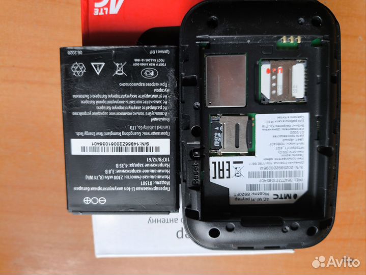 Вай фай роутер с симкартой