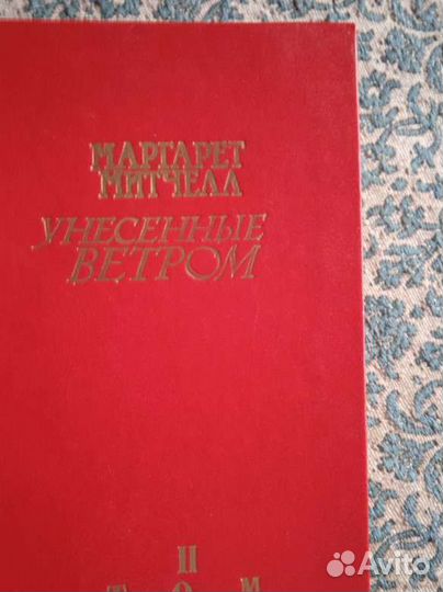 Книги зарубежная классика