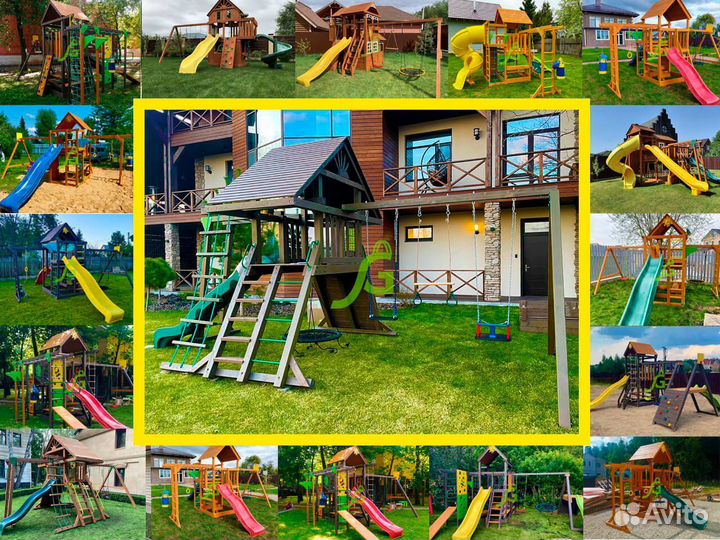 Детская игровая площадка