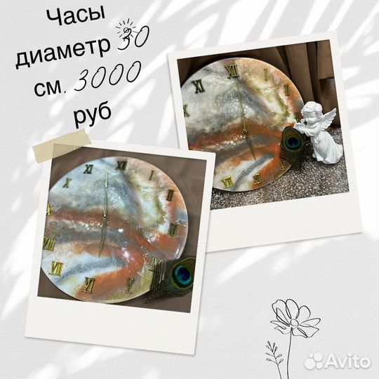 Подарки ручной работы для вас и ваших близких