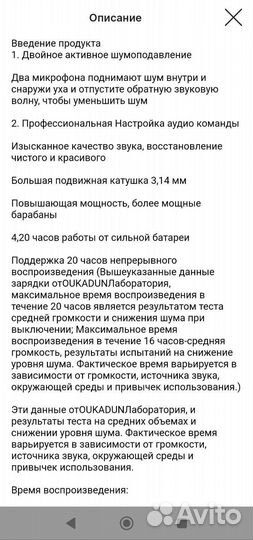 Беспроводная Bluetooth-гарнитура