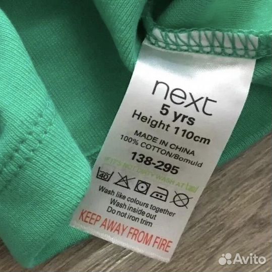 Новая майка Next, 110см