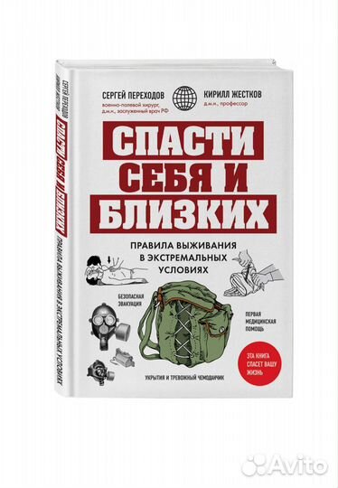 3 книги на доставку