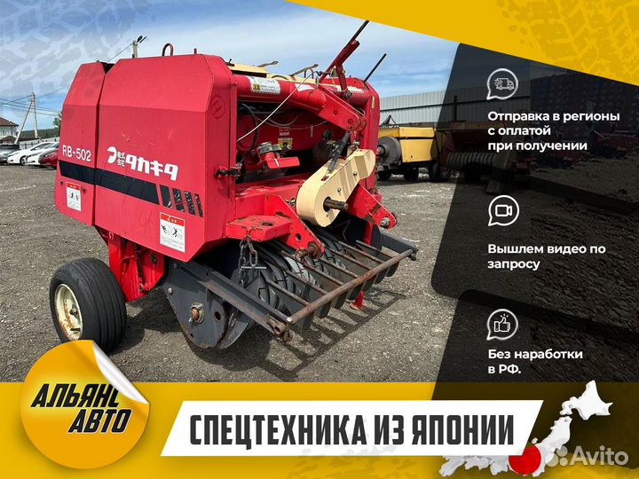 Пресс-подборщик Takakita RB502, 2013