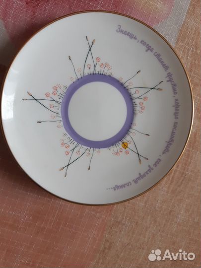Тарелка декоративная ифз
