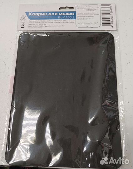 Коврик для мыши