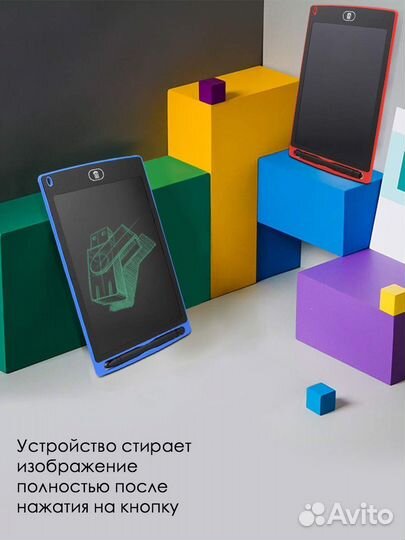 Графический планшет для рисования