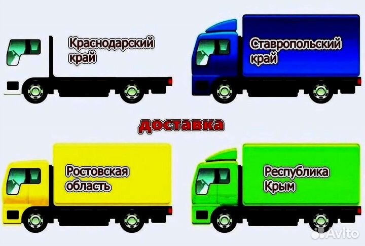 Крыло правое Hyundai Accent Новый Любой цвет