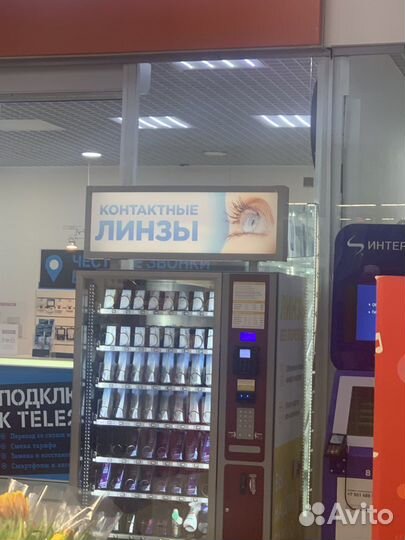 Линзомат. Вендинговый автомат