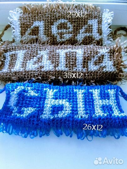 Мочалки с рисунками,надписями