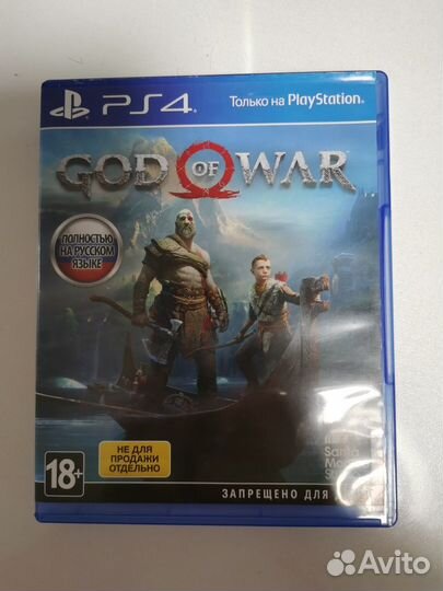 God of war ps4