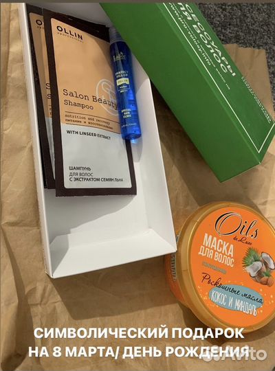 Подарочный набор для женщин