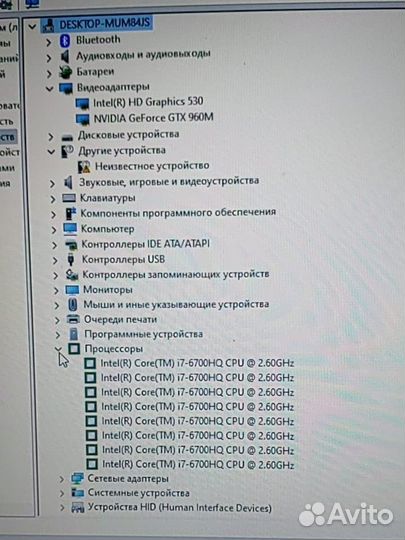 MSI GE72 6QC MS-1795