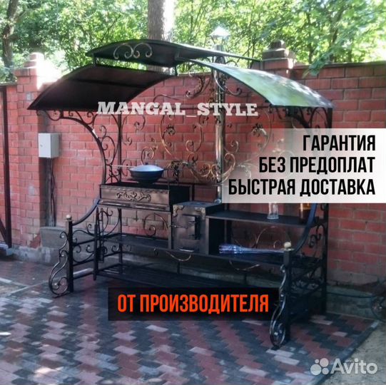 Беседка с мангалом