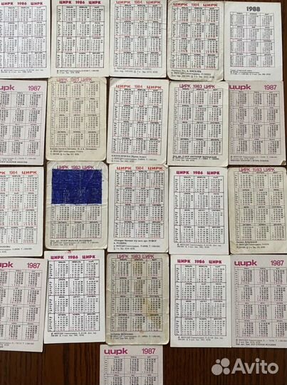 Календарики СССР советские