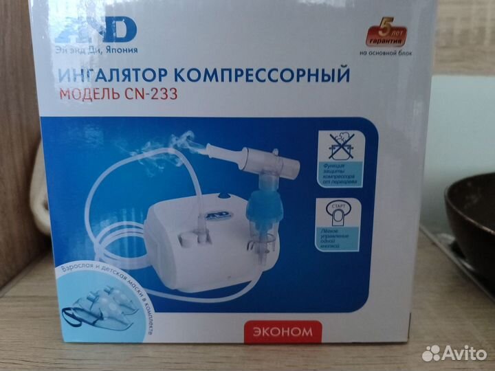 Ингалятор компрессорный