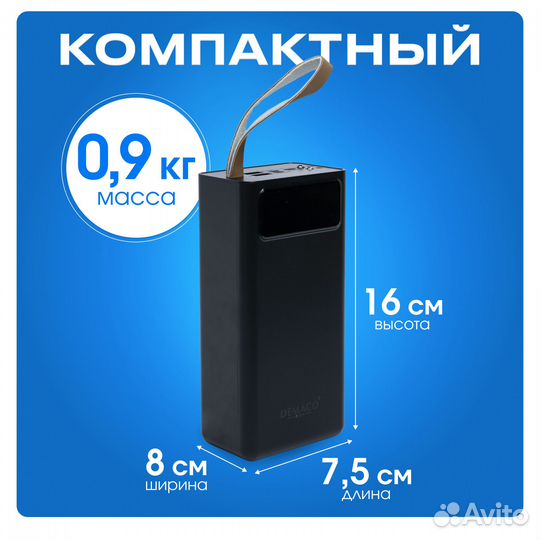 Повербанк 50000mah, внешний аккумулятор с 2 разъём