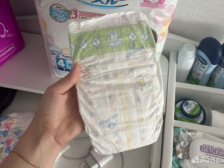 Подгузники трусики merries 53 шт