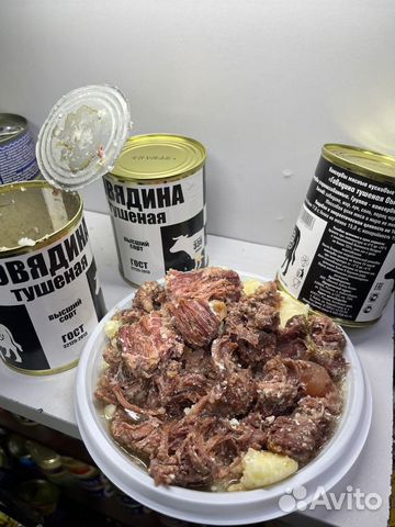 Тушенка Алтайская купить в Москве | Товары для дома и дачи | Авито