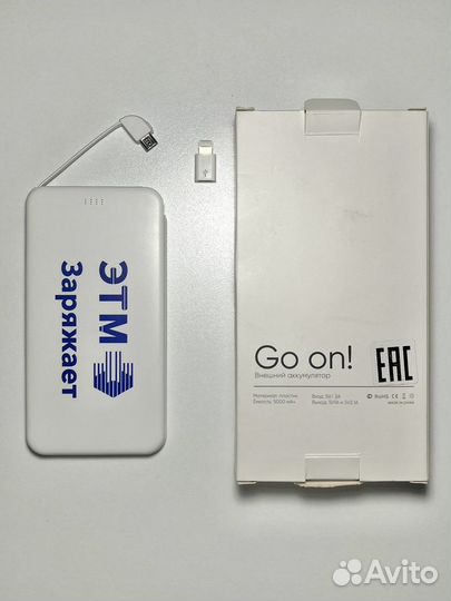 Новый Power Bank