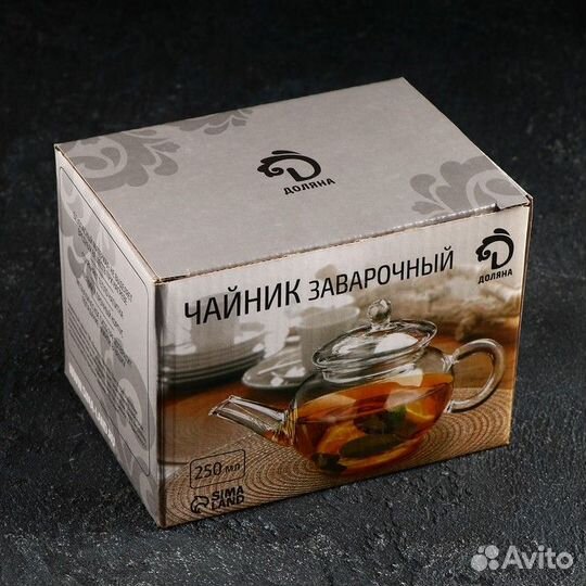 Чайник стеклянный заварочный с металлическим ситом