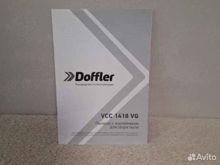 Пылесос Doffler 1400w