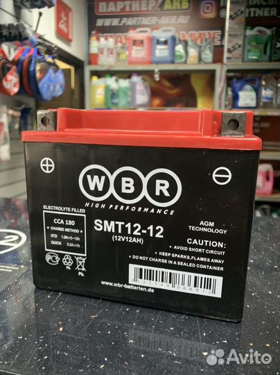 Аккумулятор для твоего мота