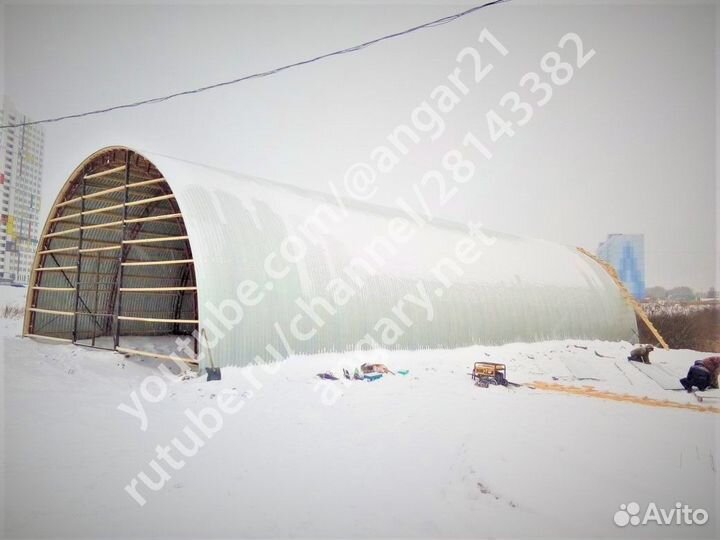 Ангар под ключ 918 м2