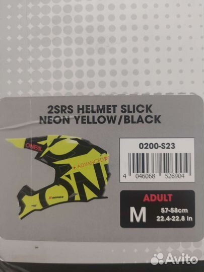 Шлем для мотокросса новый