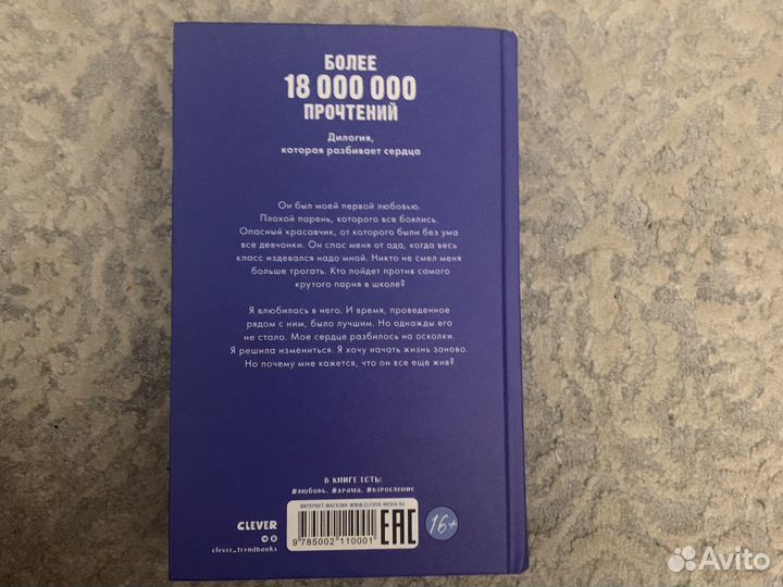 Книги Анны джейн