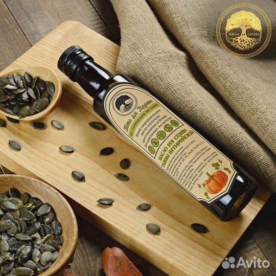 Тыквенное масло холодного отжима сыродавленно