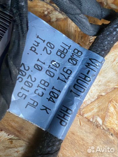 Проводка бампера задняя Audi A4 B9 2016 8W0971104K