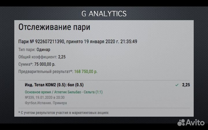 Консалтинг