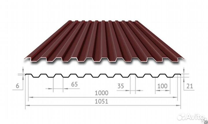 Профнастил для кровли