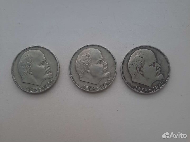 Монета 1 рубль СССР с Ильичем