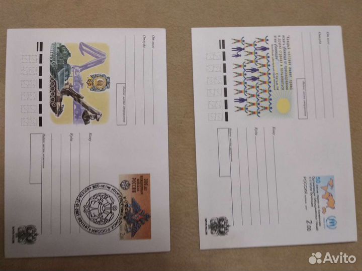 Конверты почтовые СССР, Россия