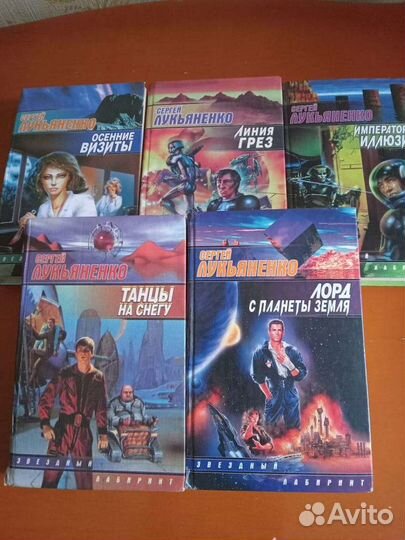 Продаю книги