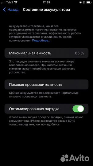 iPhone 7 plus 128gb