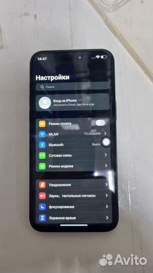 Смартфон I pro 15