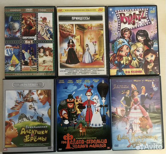DVD диски мультфильмы