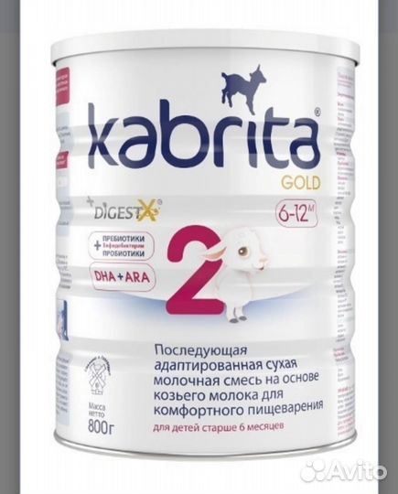 Смесь детская Кабрита/ нэнни