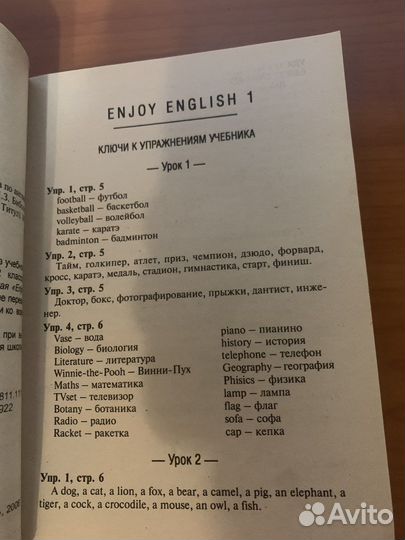 Выполненные задания из учебного комплекта