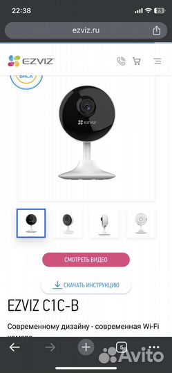 Ip wi fi камера