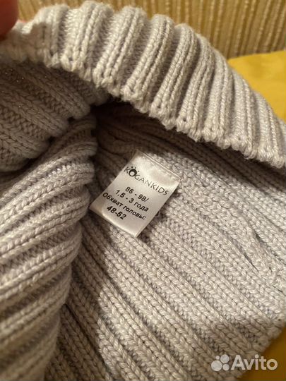 Шапка бини вязанная детская