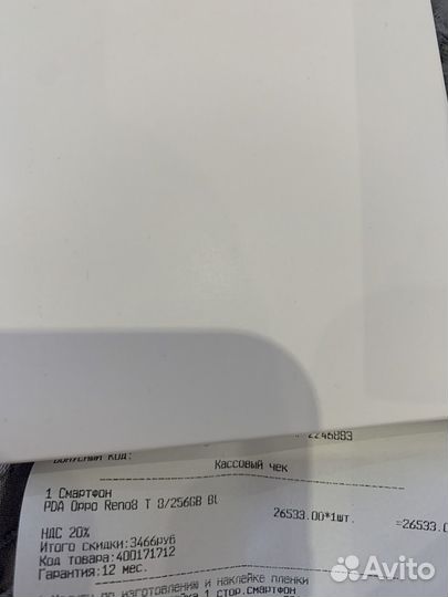 OPPO Reno 8T, 8/256 ГБ