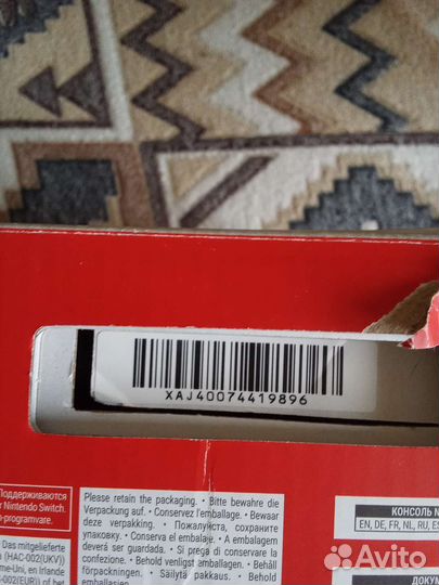 Nintendo switch v2 rev