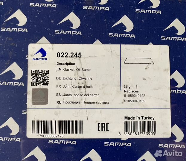 Набор прокладок поддона